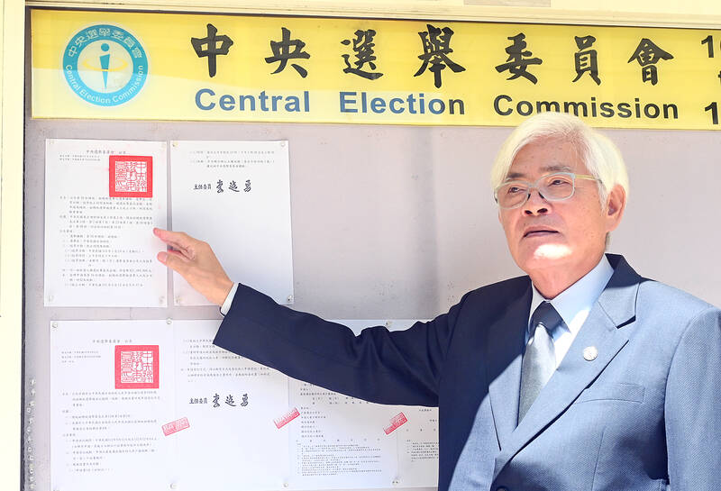 Komisi Pemilihan Umum Pusat mengklarifikasi kapan kandidat dapat mengundurkan diri dari pencalonan