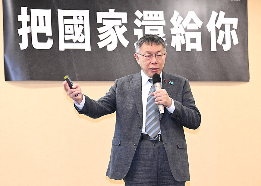 Ko favors elevating Cabinet’s role if elected president