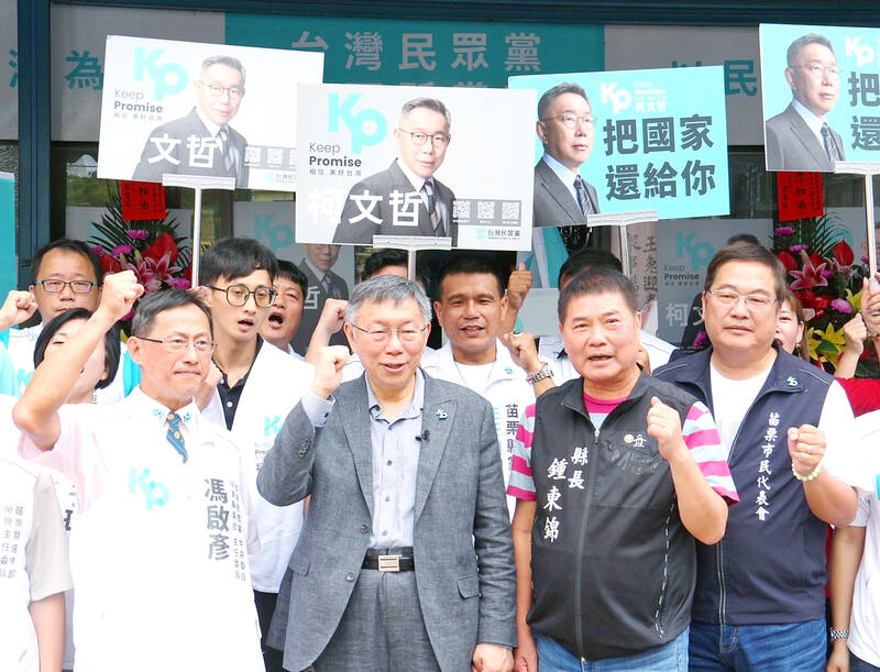 Ko to suggest cross-party committee to Hou, Chu