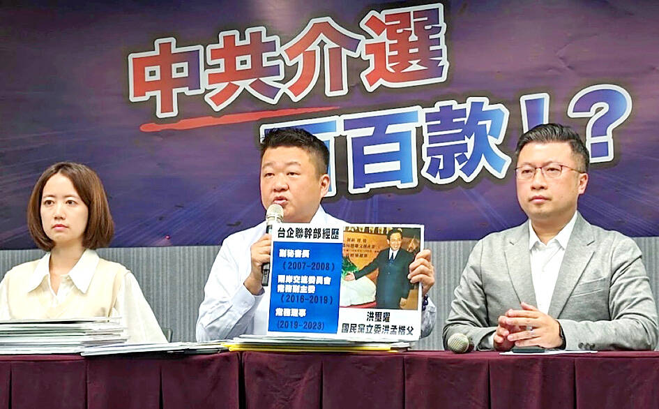 民进党：中国共产党试图影响选举