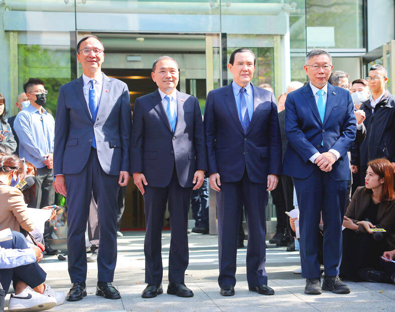 KMT-TPP alliance talks under probe