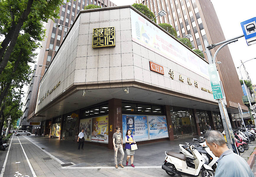 taipeitimes.com - Bank expansion in NSP countries slows