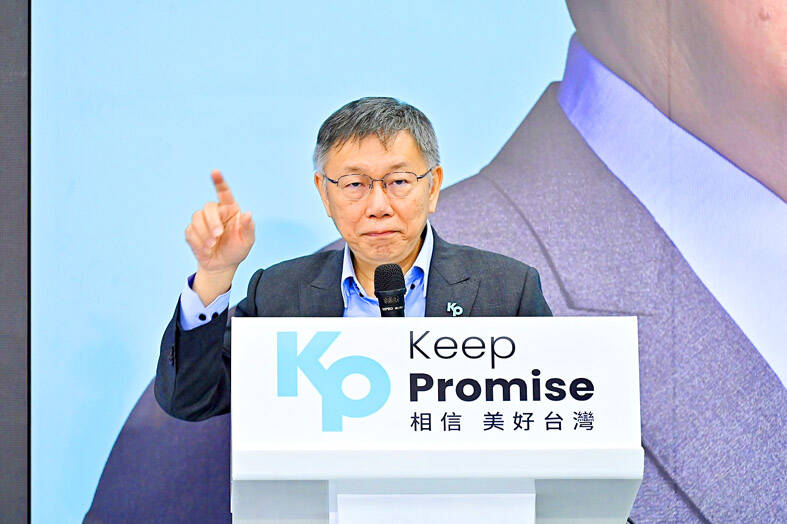 Lai must respond to questions, Ko says