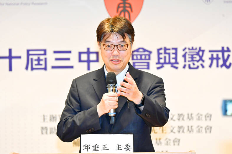 Experts see negative outlook for Chinese economy in the wake of Third Plenum
