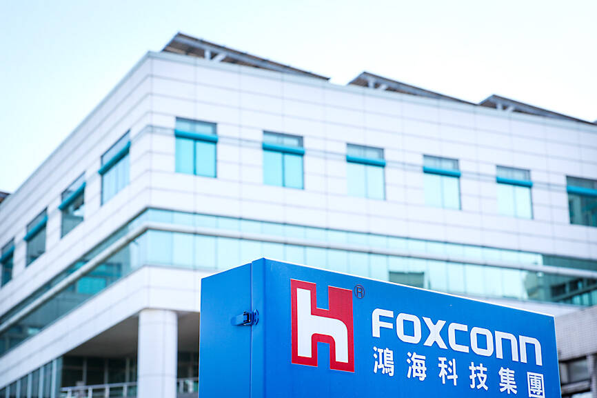 Hon Hai Precision office