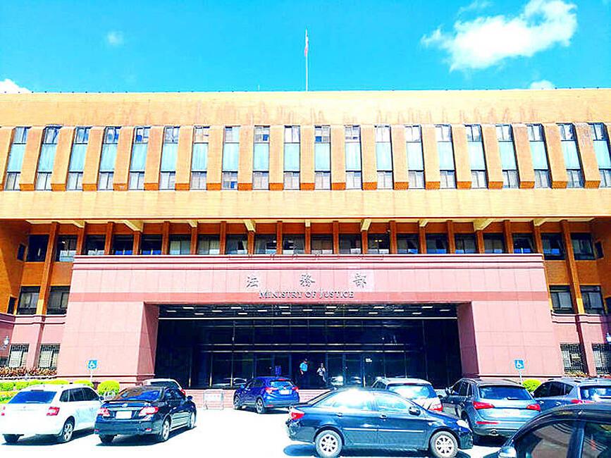 Ex-justice official sacked after bullying accusations