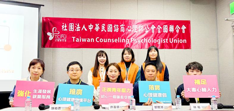 Student stress over future most, survey says