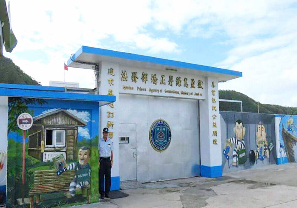 Man who escaped Green Island prison found