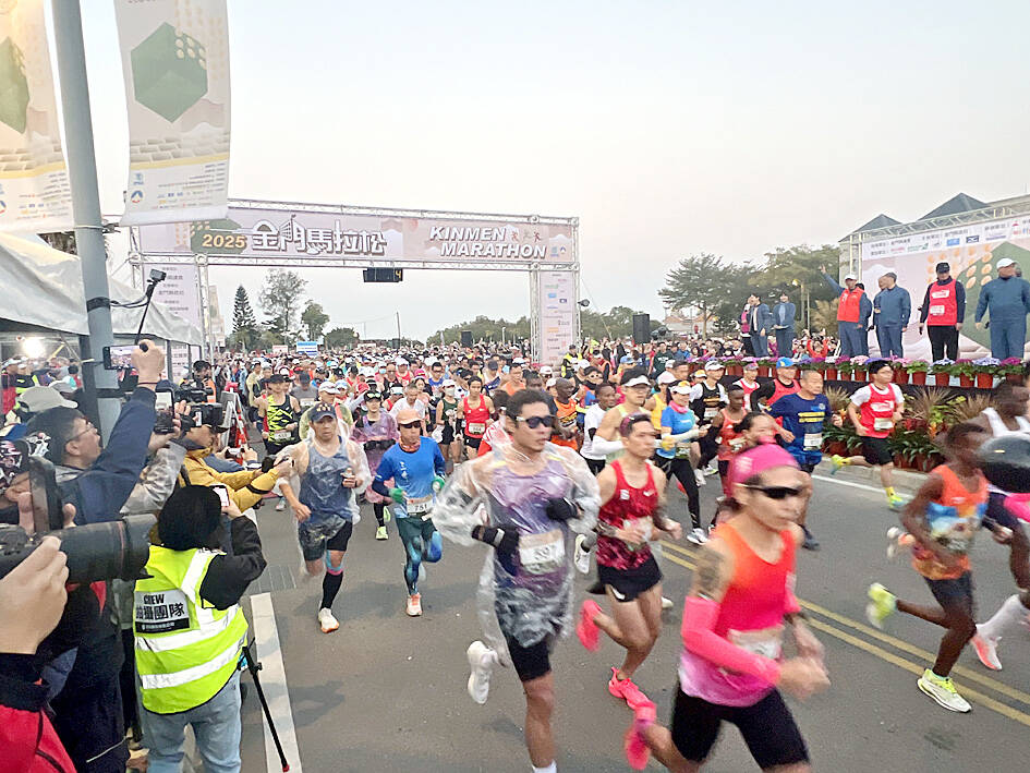Kinmen Marathon attracts 7,000 participants this year