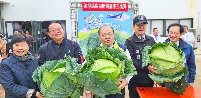 Cabbage competition