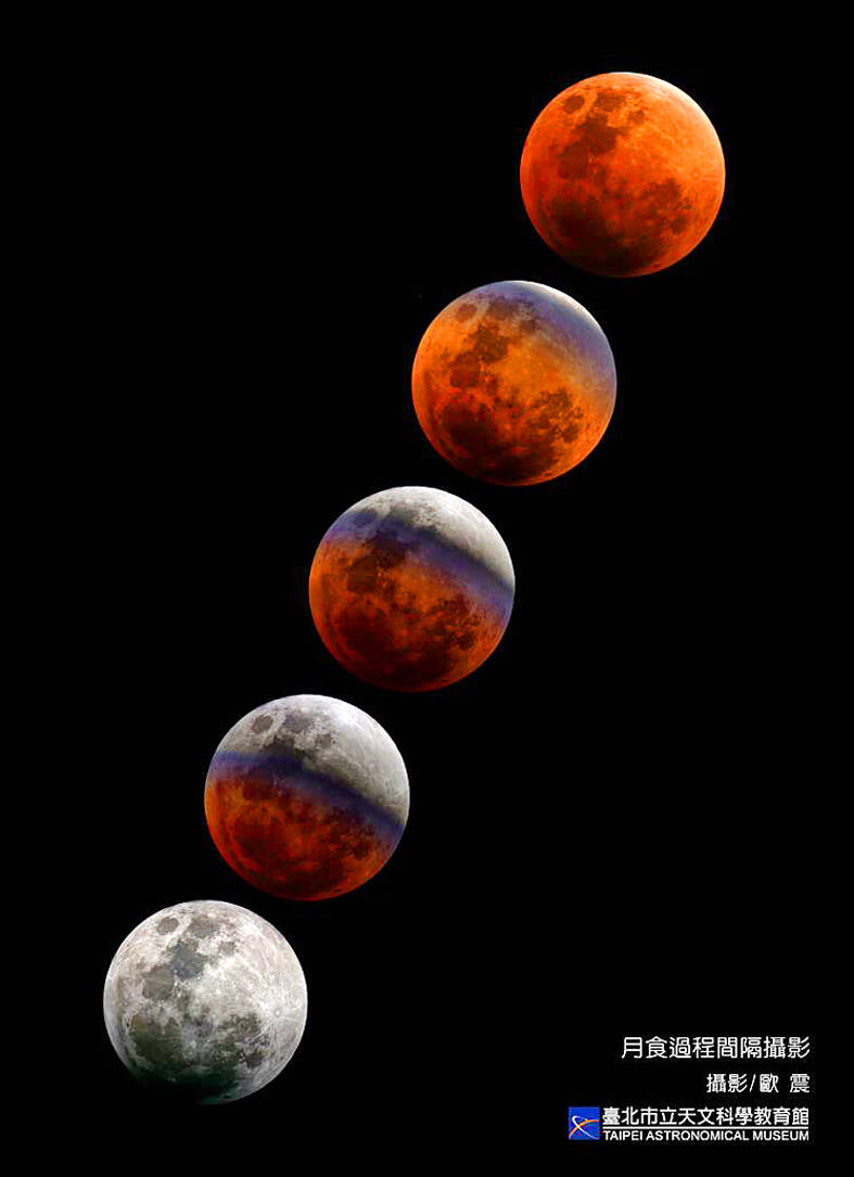 Blood moon eclipse to be visible in September: museum