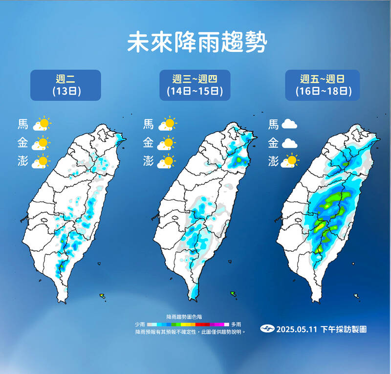 taipeitimes.com - 台北時報 - Taiwan News Quick Take