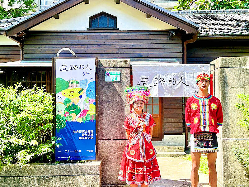 Indigenous Kuskus Village exhibition opens in Taipei