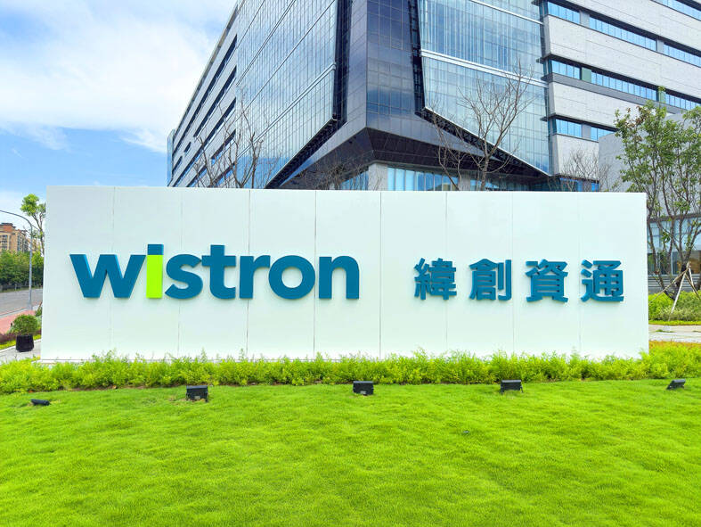 taipeitimes.com - 台北時報 - Ministry approves US plans of Wistron, Inventec