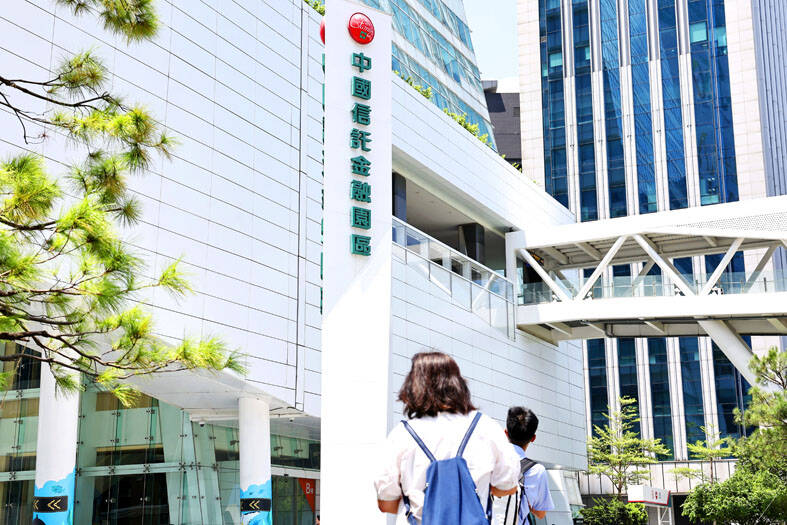 taipeitimes.com - 台北時報 - Financial sector shows early signs of profit recovery