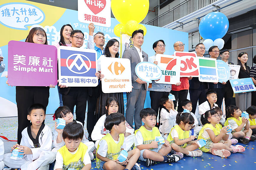 Taipei to expand free milk program to more children