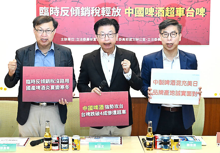 taipeitimes.com - 台北時報 - Lawmakers call on ministries to help local beer industry